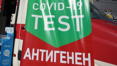 153-ма новозаразени с коронавирус и петима починали за денонощието (ОБНОВЕНА)