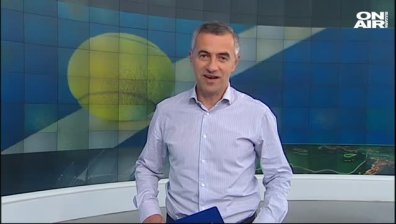Централна емисия
