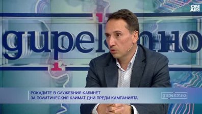 Социолог: Приключи времето за промени в кабинета, да се фокусират върху изборите