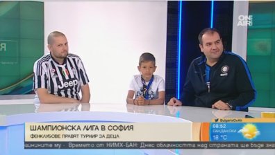 Благотворителен футболен турнир сблъсква български фенклубове на чуждестранни отбори