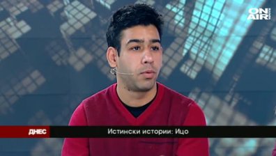 Кои са най-големите ни страхове?
