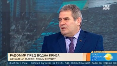 Кметът на Радомир: До 3 месеца градът може да е на воден режим