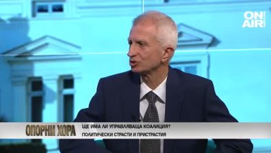 Проф. Панайотов: Неверието в политическите партии нараства, а това е особено опасно