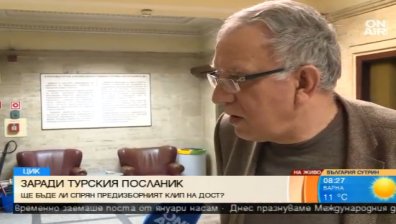 ЦИК се заема с участието на турския посланик в клип на ДОСТ