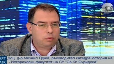 Доц. Михаил Груев: Благодарение на Желю Желев преходът в България премина мирно