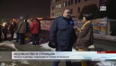 В столичния квартал "Дружба" протестират срещу застрояването