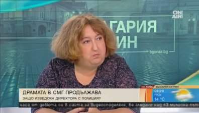 СМГ избра нов директор с двучасов конкурс