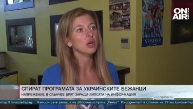 Късна емисия