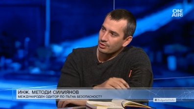 Международен одитор: "Хемус" е опасна и е далеч от стандартите за магистрала