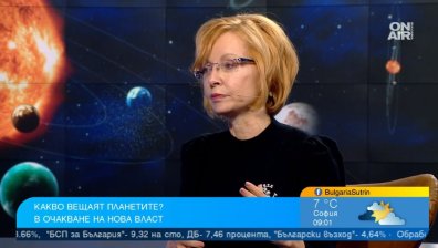Астролог: 2 октомври беше възможно най-ужасната дата за избори