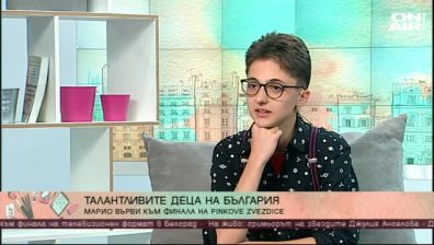 Детето чудо Марио Кръстев