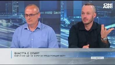 Политолози: Целта на служебния кабинет ще бъде да пречи на ГЕРБ и патриотите