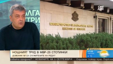 25 ст. за нощен труд на полицаите: "Изключително несериозно!"