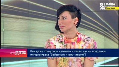 За поредна година стартира &bdquo;Забавното лятно четене&ldquo;
