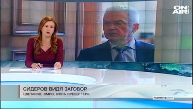Късна емисия 