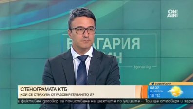 Отговорите за КТБ трябва да дойдат от правителството, твърди Трайчо Трайков