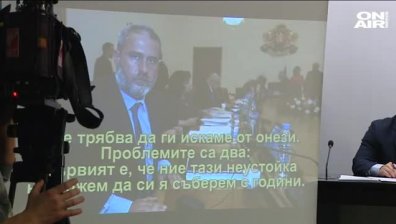 Прокуратурата няма да образува дело по аферата "Ало, Банов съм"