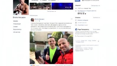 Младеж върна портфейла с пари и документи на Енчо Керязов