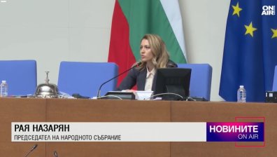 Централна емисия