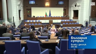 В "България сутрин" на 18 септември от 9:30 часа: Ще се промени ли политическият пъзел у нас