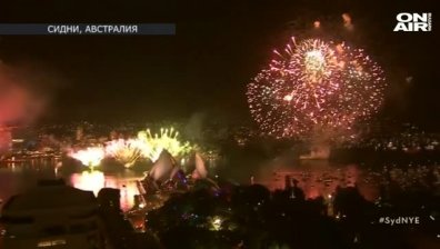 С пищни празненства и зрелищно светлинно шоу светът посрещна 2019 година