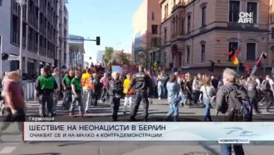 Близо 500 неонацисти се очакват на шествие в центъра на Берлин