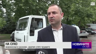 Централна емисия
