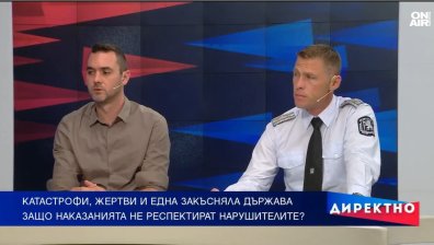 Стана ли шофирането игра на живот и смърт и как държавата бори проблема?