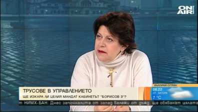 Татяна Дончева: Под властта цъка бомбата на тежките институционални проблеми!