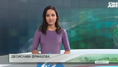 Обедна емисия
