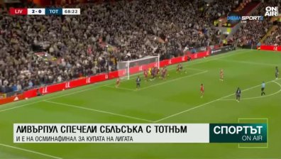 Централна емисия