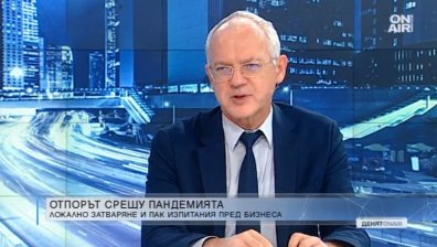 АИКБ: На предприятията не са изплатени средства за декември и януари