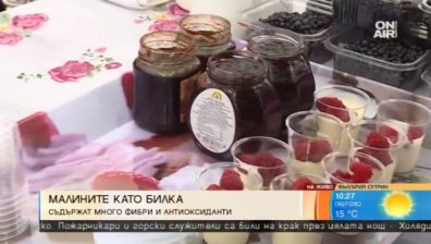 Аромат на малини се носи от пазара пред Земеделското министерство