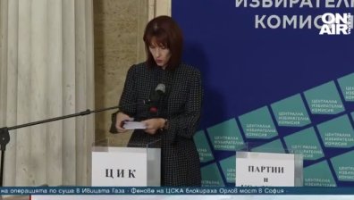 Късна емисия