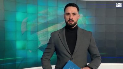 Централна емисия