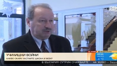 Частните училища скочиха срещу МОН заради субсидия