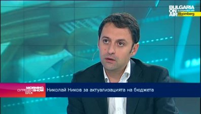 Николай Ников: Основните проблеми у нас са банковият сектор, държавата и бизнесът