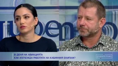 Летищата все по-пълни, местата на полетите все по-малко