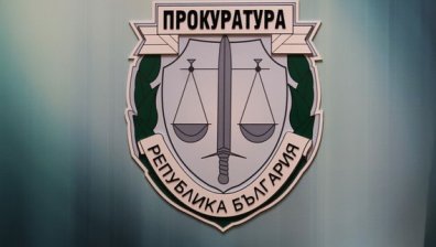 Прокуратурата прати на ДАНС сигнал за престъпление срещу републиката