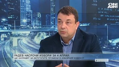 ВМРО е твърдо против да се гласува дистанционно и по пощата