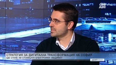 Столичната община осигурява над 150 ел. услуги до две години
