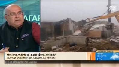 Жители на кв. "Факултета" блокираха жп линията за Перник