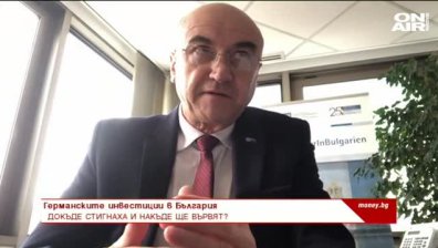 Money.bg - 30.1.2021 - Пълен запис