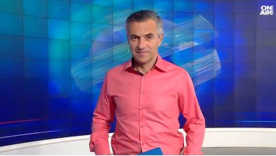 Централна емисия