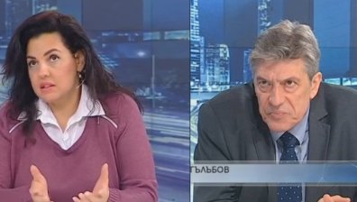 Прогноза: Избори 2021 - страх, безразличие и ниска избирателна активност