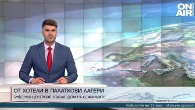 Късна емисия