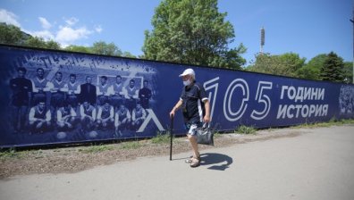 "Левски" се включва във ваксинационната кампания, отваря пункт на "Герена"