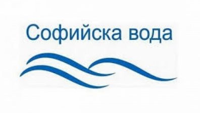 Вижте къде спират водоподаването на 12 ноември