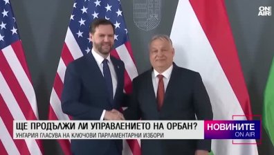 Централна емисия