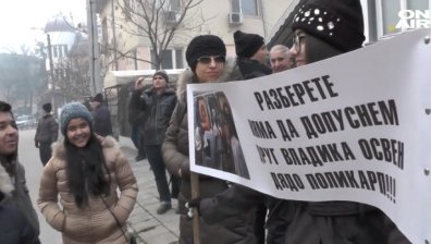 Протестът около избора на видинския митрополит се задълбочава